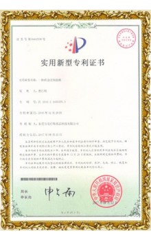 一種折邊式制盒機